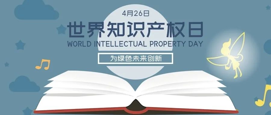 知識產(chǎn)權(quán)已成為LED顯示屏行業(yè)的